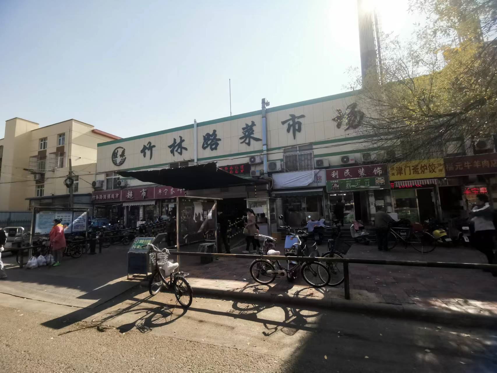 潘甜甜七夕牛郎织女福利在线 竹林路菜市场（天津）